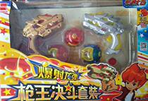 Genuine Dragon Warrior 5 Toy Dragon Hand Ring Lei Guman burst Dragon bullet Dragon gun shooting gun five duel set