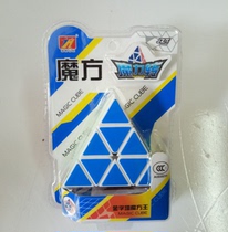 Pyramid shaped Rubiks Cube Triangle Pyramid Intelligence Exercise Rubiks Cube Toys