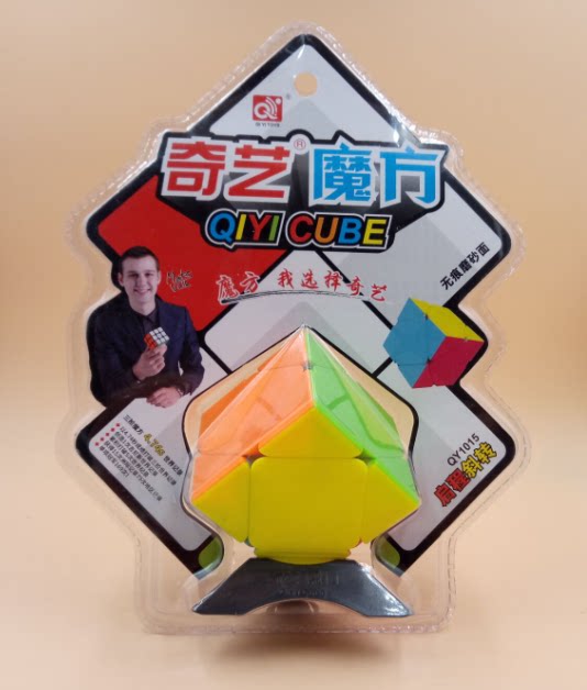 Chic Magic Square Lattice Abnormal Magic Square Slanted to Cube Puzzle Contest Smooth Children Student Toy Professional