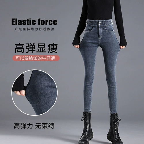 Джинсы, осенние длинные сверхдлинные штаны, высокая талия, в обтяжку, коллекция 2022, по фигуре