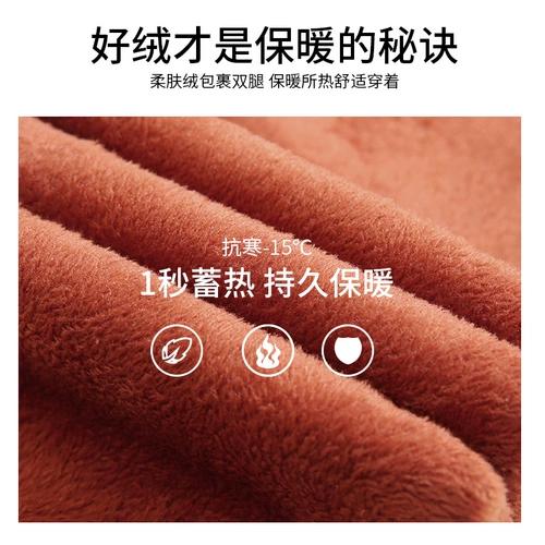 Длинные утепленные штаны, матовые леггинсы, коллекция 2023, высокая талия