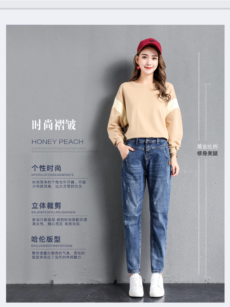 Jean femme - Ref 3194083 Image 12