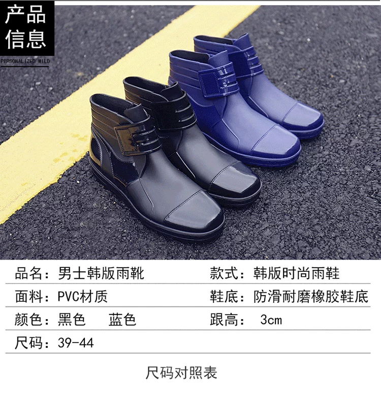 Giày cao cổ thời trang Hàn Quốc ủng nam mưa ống ngắn ủng ấm áp - Rainshoes