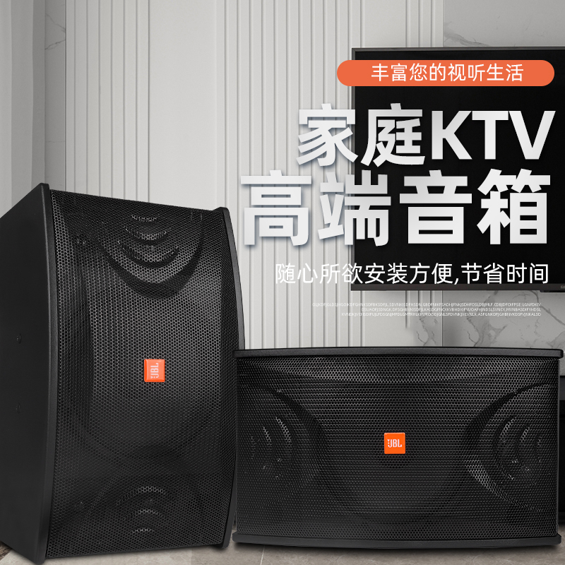 Wooden Jbl 10inch 12inch Portable Speaker Set for Gym, Conference, Home, Dance Studio, Ktv, Restaurant, and Bar Wooden Jbl 10inch 12inch Portable Speaker Set for Gym, Conference, Home, Dance Studio, Ktv, Restaurant, and Bar