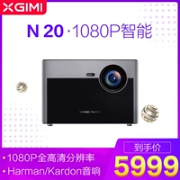 Máy đo cực cao không có màn hình TV máy chiếu thông minh gia đình N20 Máy chiếu pico HD HD - Máy chiếu máy chiếu xiaomi mini