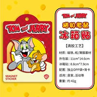 Клей-магнит на холодильник-B.F.F DS01-10-0002