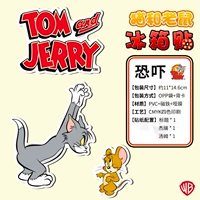 Магнит на холодильник из ПВХ-пугающий DS01-13-0004