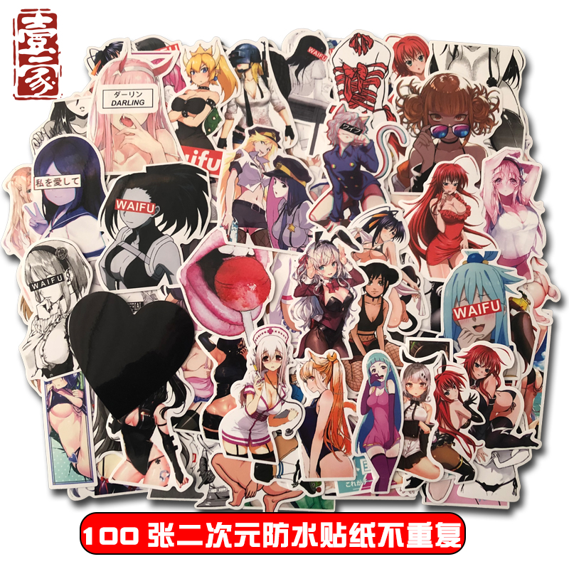 100 pieces of secondary meta-pain post Peripheral Beauty Teenage Girl Soft-girl Suitcase Stickler Phone Notebook