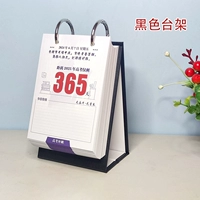 25 лет вступительного экзамена в колледже Новый цвет фонового цвета 320 дней черная педали Цвет 100*140 мм