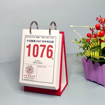 2027 high school entrance examination countdown reminder card planning artifact inspirational words for junior high school students self-discipline creative simple calendar