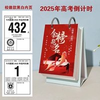 25 лет вступительного экзамена в колледже Черно -белое небо синяя скамейка 320 дней, школьное значок 100*140 мм