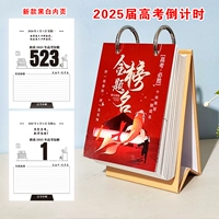 25-летний вступительный экзамен в колледже Новая модель 320-дневная крфта-бумага Черно-белая 100*140 мм