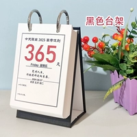 25 лет вступительного экзамена в колледже Цвет Черный 320 дней простая модель 100*140 мм