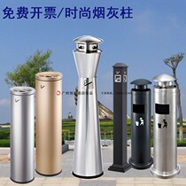 Outdoor stainless steel ash column black vertical cigarette butt column smoke stop smoking place smoke ash cigarette stem column