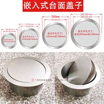 Workwear countertop lid embedded lid countertop lid trash can lid 304 stainless steel round 20 24CM
