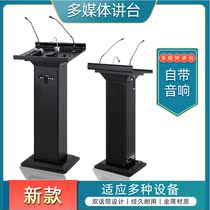 Stainless steel multifunctional podium with audio microphone speaker desk unit conference training host desk reception desk