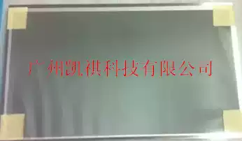 G173HW01 V0 Brand new original AUO industrial LCD screen g173hq01 v 0 high specification A screen