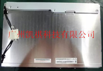 M190PP01 V0 brand new original AUO 19 inch industrial LCD m190pp01 v0 interface definition EDP