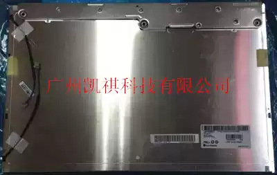 The original 19 inch HT190WG1-600 LTM190M2-L31 LM190WX1-TLL1 TLL7