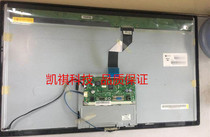 Brand new original HM236WU1-300 HM236WU1-100 HR236WU1-300 M236HGE-L20