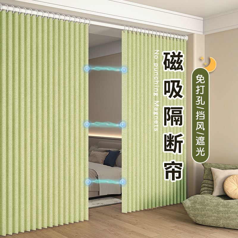 Door Curtain Partition Curtain to Block Air Conditioning, Wind, and Cold Air, Curtain for Bedroom, Home Use, No-Drill Privacy Curtain Door Curtain Partition Curtain to Block Air Conditioning, Wind, and Cold Air, Curtain for Bedroom, Home Use, No-Drill Privacy Curtain