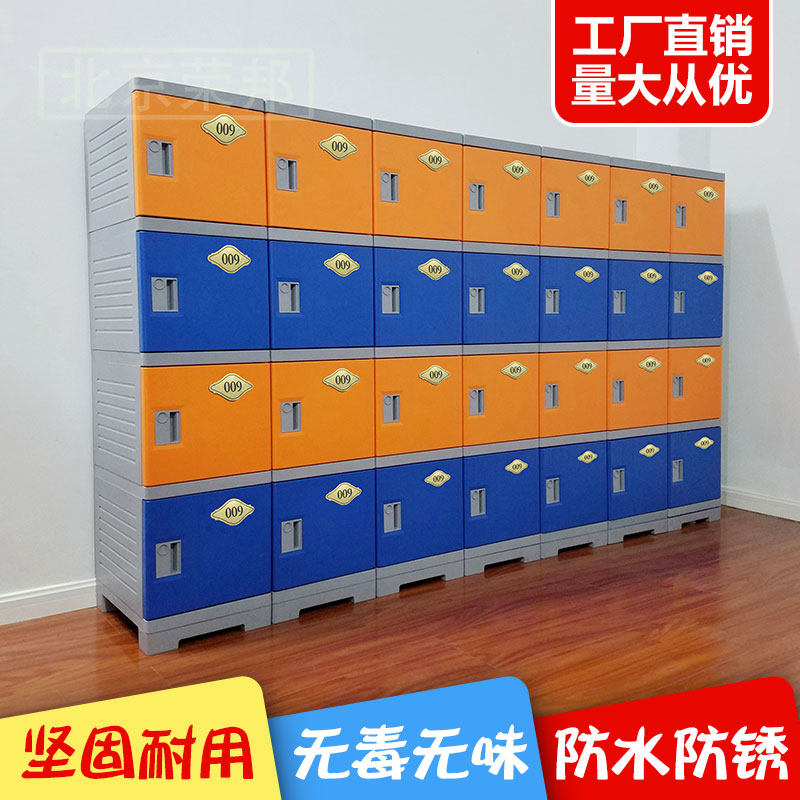 [USD 36.29] Colored plastic student lockers school kindergarten classroom lockers with lockers