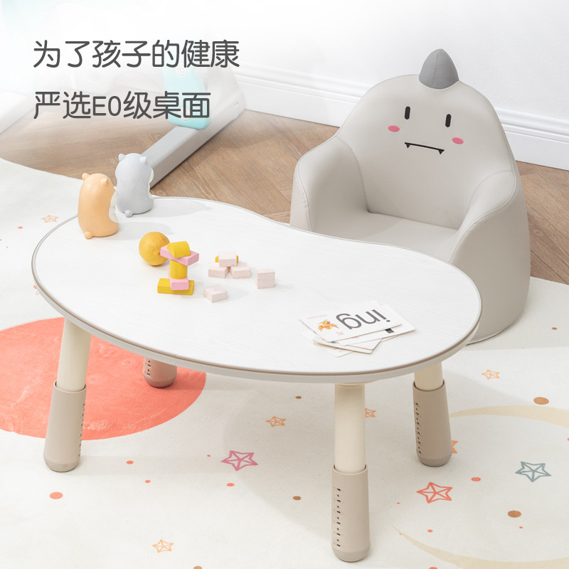 Lifting Peanuts Table Children Small Table And Chairs Early Childhood Learning Table Reading Baby Baby Table Drawing Early To Teach Peas Table