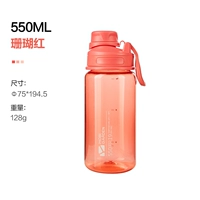 Коралловый стакан, 550 мл