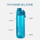 MU Gao Flute Water Cup Мужчины и женщины свежие, простое лесное леса, Tritan Cup Plastic, летняя портативная чашка антиопада