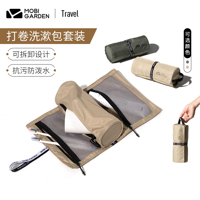 Pastoral flute outdoor camping anti-splash water Roll Washing Bag travel Travelling On Business Trip with Bag Bag Portable Makeup Bag