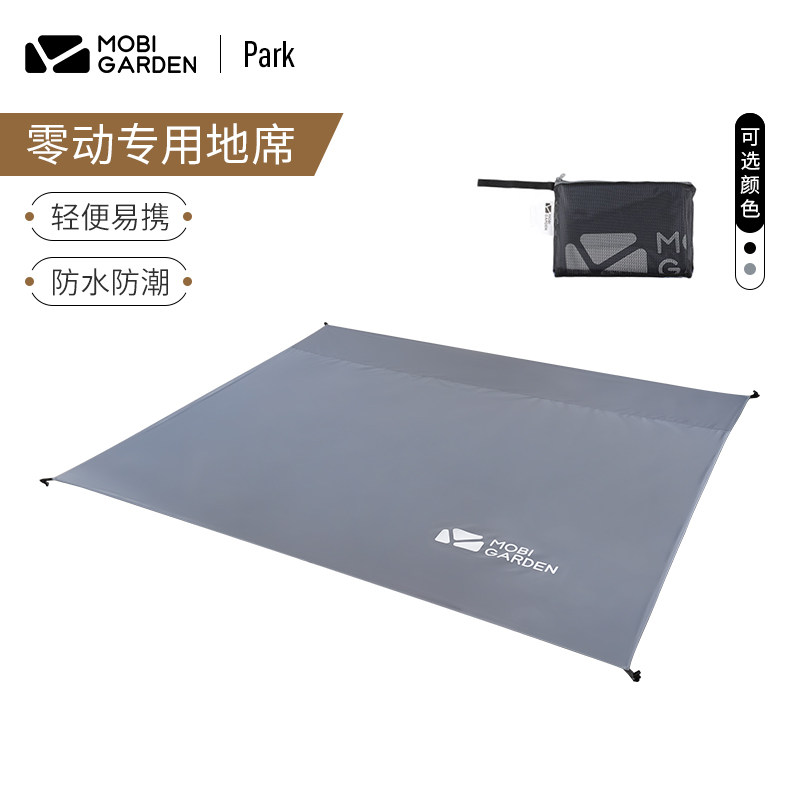 MakiGaodi outdoor camping tent floor mat picnic mat wear-resistant waterproof moisture-proof mat zero-movement tent special mat
