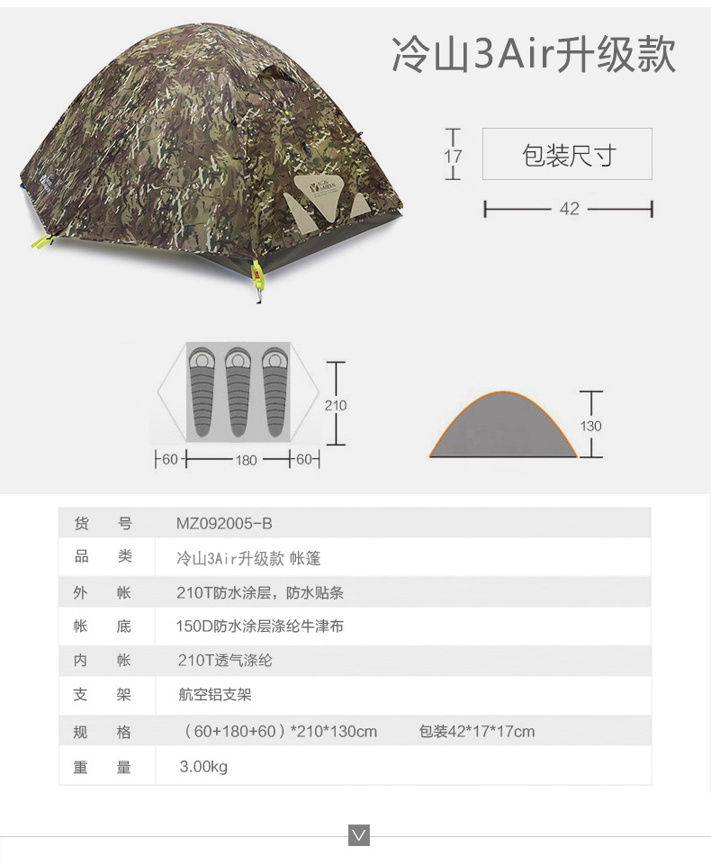 Lều Mobigarden đặt núi lạnh 2air cắm trại ngoài trời ngoài trời đôi đôi thiết bị cắm trại chống bão 3air - Lều / mái hiên / phụ kiện lều lều bạt di động