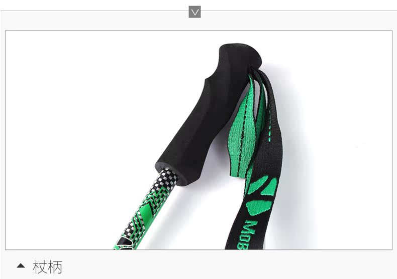 Mu Gaodi ngoài trời carbon nhẹ có thể thu vào khóa trekking cực thẳng tay cầm leo núi đi bộ dính gậy cắm trại AE - Gậy / gậy gậy leo núi carbon