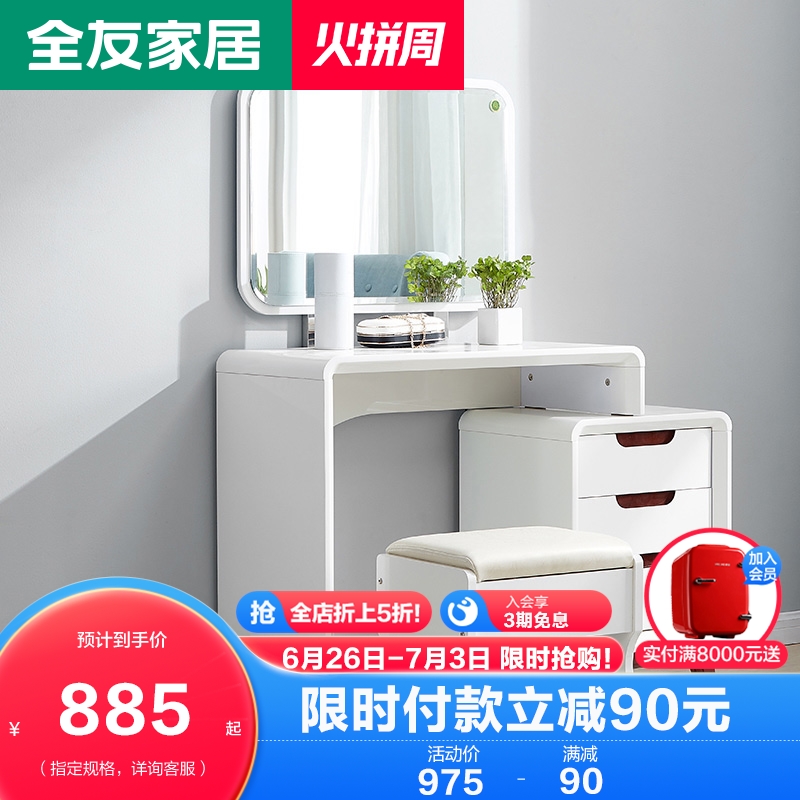 Full Friend Makeup Desk Bedroom Make-up Table Nordic Small Family Style Makeup Desk cabinet Composition furniture 121802