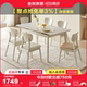 全友家居奶油风岩板餐桌客厅家用可伸缩圆形吃饭桌椅子组合DW1120