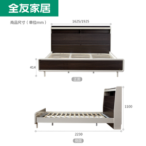 全友家居简约板式床多功能储物床1.5m1.8米经济型双人床125308BC