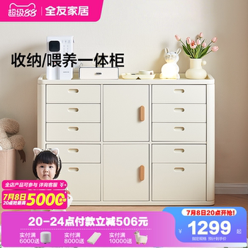 Quanyou home children's storage racks for chequets storage racks