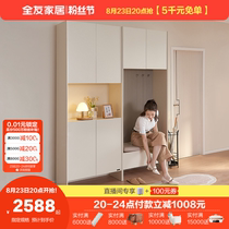 Quanyou Home Door Shoe Cabinet Entrance Entrance Integrated Storage Cabinet Large Capacity Storage Cabinet 129812F
