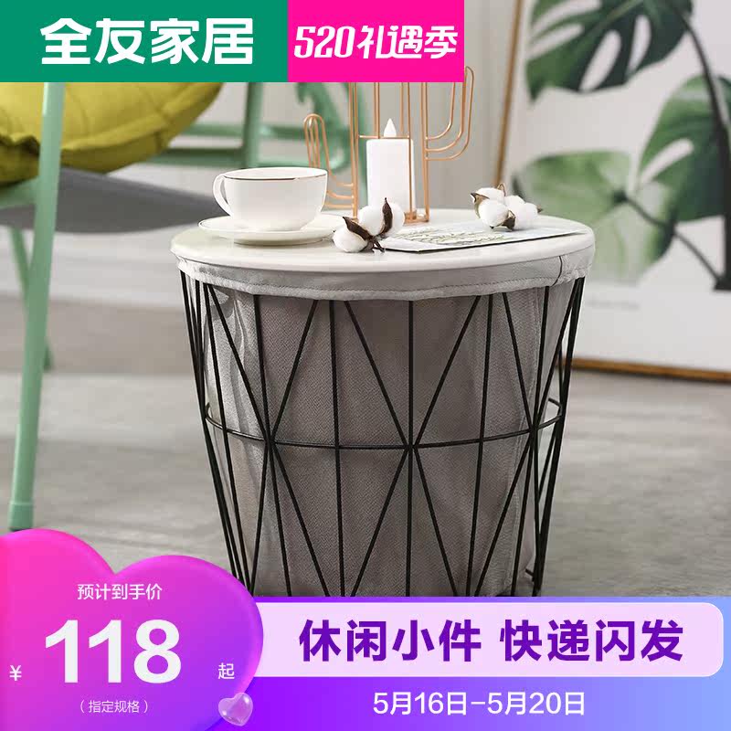 Full Friend Home Nordic Iron Art Minima Small Tea Table Multifunction Sides A Few Bed Head Cabinet Containing Basket DX119031