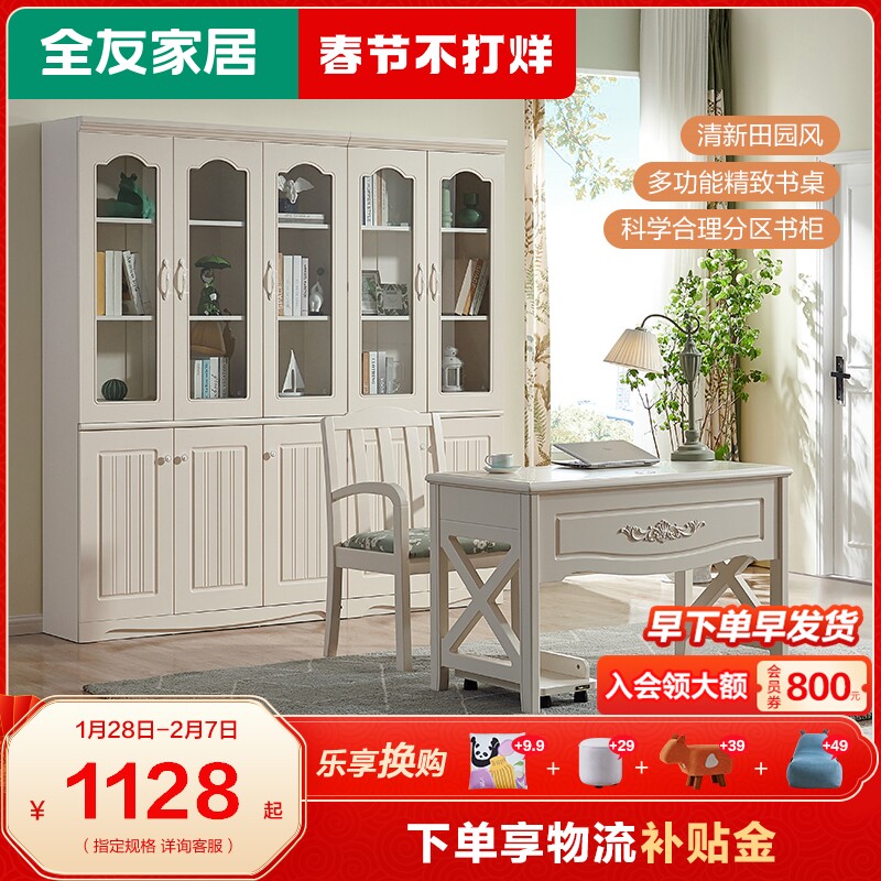 Quanyou Private Bookcase Storage Locker Korean-style Pastoral High Cabinet Assembled Two Doors Three Doors Combination Bookcase 120625