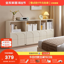 Quanyou Home Cream Style Combination Locker Living Room Study Low Bookcase Miscellaneous Cabinet Bedroom Bedside Table Sofa Side Cabinet
