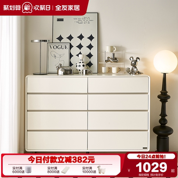 Quanyou home modern simple fighting cabinet