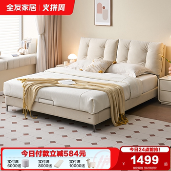 Quanyou home cream cat scratch cloth double bed