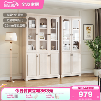 Quanyou furniture american country bookcase three-door storage cabinet