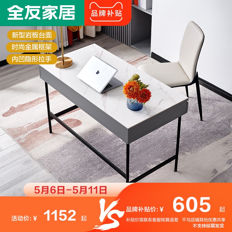 (Brand Subsidy) Full Friend Home Rock Board Desk Light Extravagant Modern Book Room With Desk Desk 670120