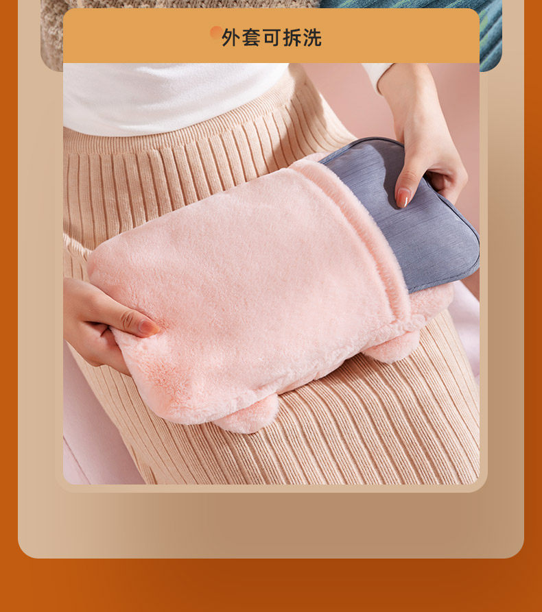 Грелка 充电热水袋套子单卖毛绒套保护套外套单独套子暖手宝宝暖水袋布套