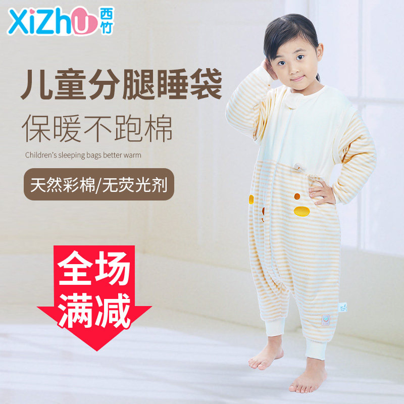 Baby Sleeping Bag Spring Autumn Thin Cotton Female Treasure Woman Treasure Child Grass Coral Clip Cotton Anti Kick Quilt with Sleeping Bag Removable Sleeves-Taobao