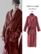 Мужское вино красное мутито -халат