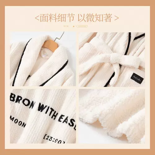 Демисезонный банный халат, коралловая бархатная пижама для влюбленных, длинный зимний комплект