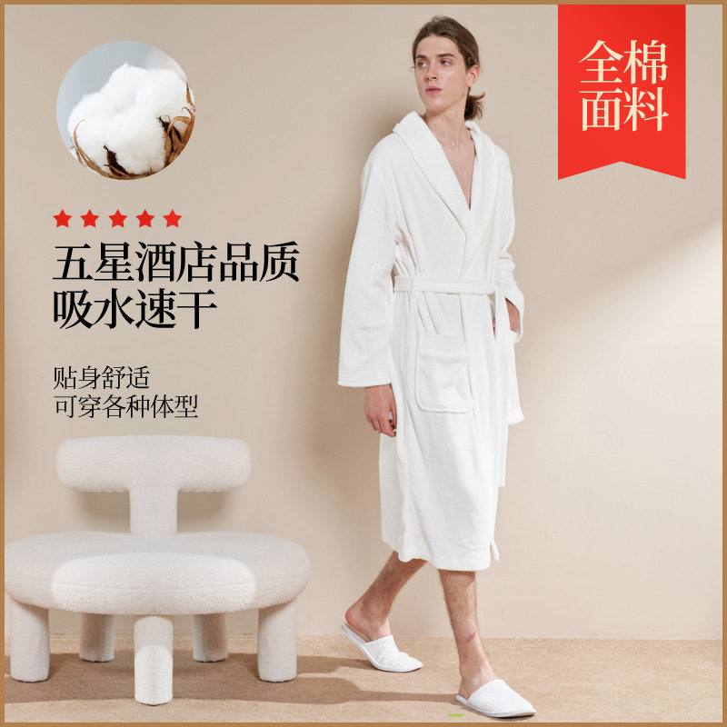 Bath Robe Woman Long Version Thickened Towel Material Suction Speed Dry Men's Pure Cotton Sleeping Robe Lovers' Hotel Bath Clothes Autumn Winter Sky Spring